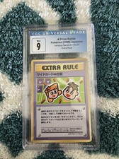 Pokemon 1998 Japanese Vending Series 3 Extra Rule - 4 Prize Battle CGC Mint 9