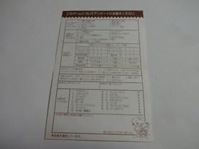 VIRTUA FIGHTER REMIX Sega Saturn SS Fighting Action 1995 w/Obi Hagaki From Japan