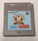 Nichibutsu Mahjong: Yoshimoto Gekijou [Nintendo Game Boy - DMG- AMUJ-JPN]
