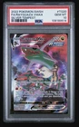 Pokémon TCG Rayquaza VMAX Silver Tempest Holo TG20 PSA 10 2022