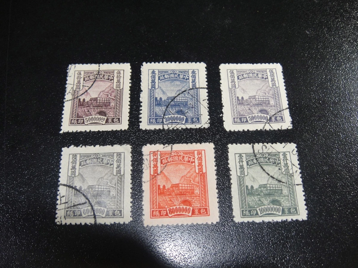 中国邮政邮票| eBay
