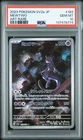2023 POKEMON JAPANESE SV2A-POKEMON 151 ART RARE #183 MEWTWO PSA 10