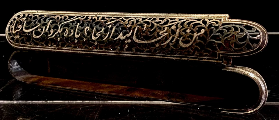 Ближневосточный исламский арабский ажур ручной работы, Mowlana Persia чистое серебро Koftgari - Изображение 4 из 4