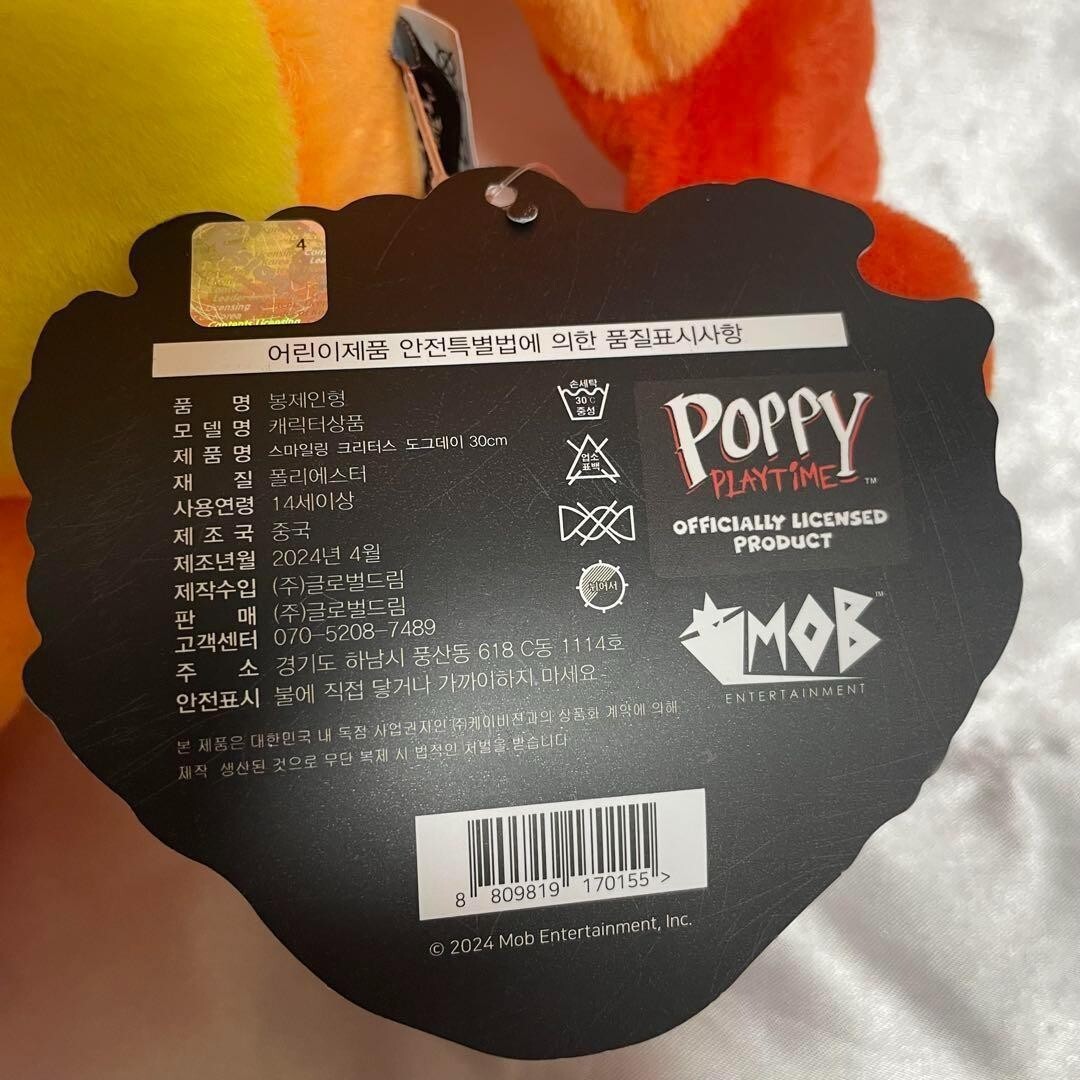 Poppy Playtime GH'S Smiling Critters DOG DAY Plush Toy Korea New