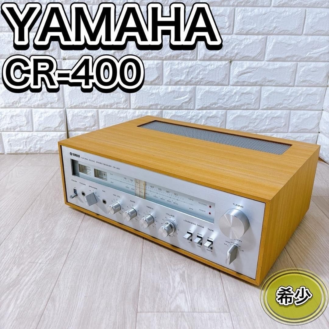 【美品】YAMAHA ステレオレシーバー CR-400 YAMAHA ステレオレシーバー CR-400