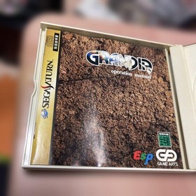 GRANDIA Sega Saturn 2-disc set