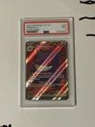 Gengar ex 193/162 SV05: Temporal Forces Holo