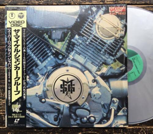 Super Rock'84 In Japan  The Michael Schenker Group  LD  Laserdiscs W/Obi Z-LD 31 - Picture 1 of 7