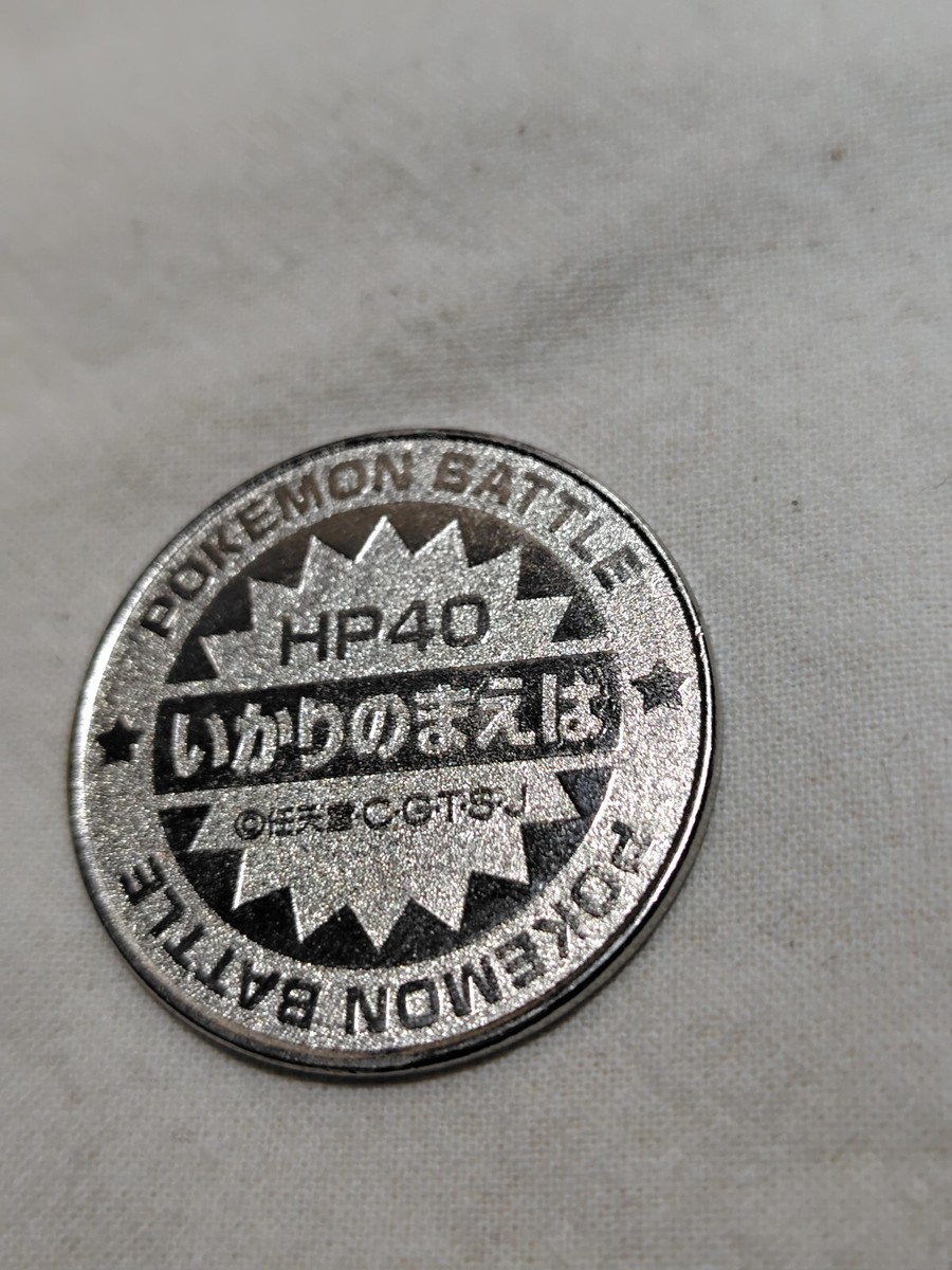 Pokemon Toy Coin Metal Battle medal Meiji Japanese Nintendo A711