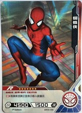  on The Hot Collector