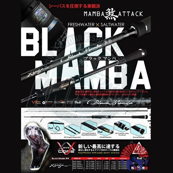 BLACK　manba v2 Black Mamba V2 - Arizona Custom Knives