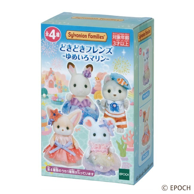 Sylvanian Families DokiDoki Collection Yumeiro Marine Blind Box