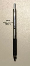 PILOT 1 1 Mechanical Pencil Multifunctional Pen Out of Print Showa Retro
