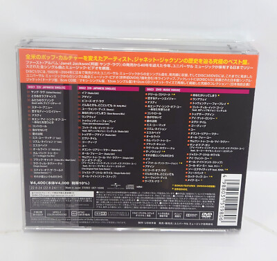 Janet Jackson Japanese Singles Collection Greatest Hits
