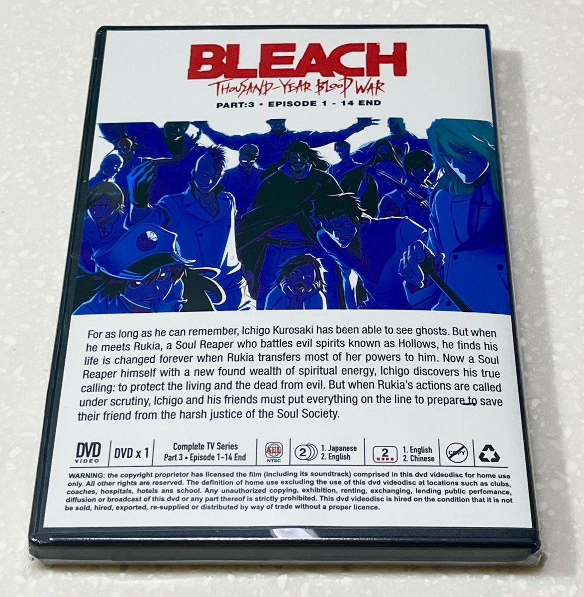 BANDAI - BLEACHDVDセット 楽天市場】BLEACH ブリーチ 尸魂界・救出篇 1巻～5巻 セット