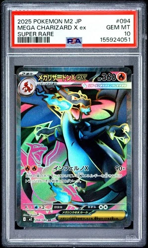 US SELLER PSA 10 Mega Charizard X ex 2025 M2 Inferno X Japanese 094/080