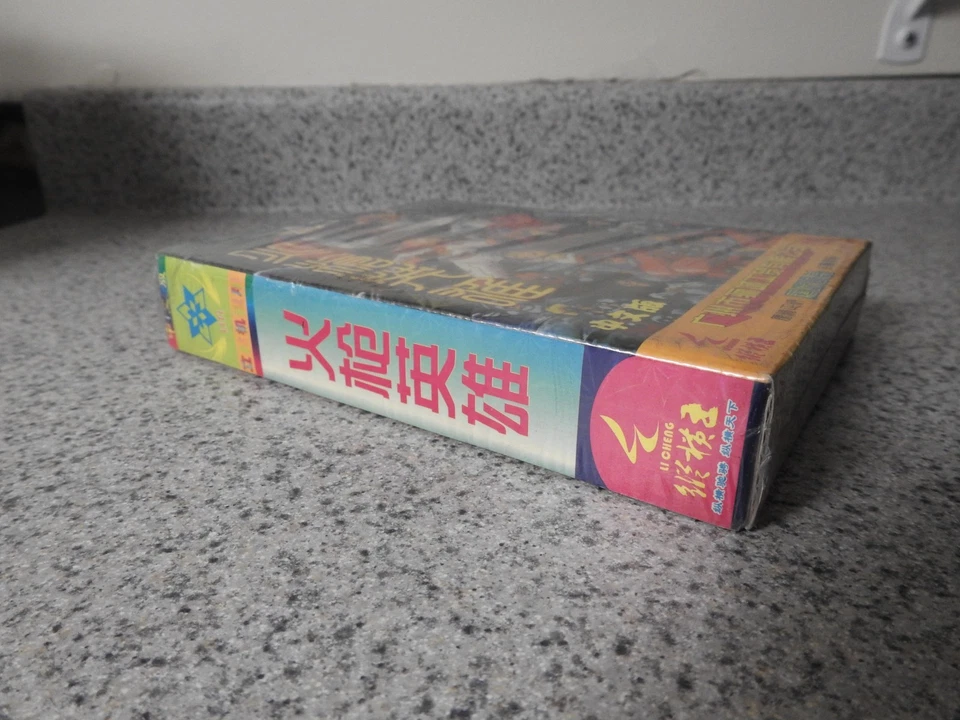 Gunstar Heroes (Sega Mega Drive) Rare Chinese Version Winsen SEALED/NEW - Image 4 of 4