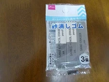 Daiso Sand Eraser For Ink Pencil 3 Pcs Japan Import Set