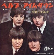Beatles - Help! (Odeon) JAPAN 7