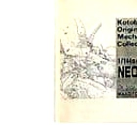 Original Mecha Collection 1 Neo Geo Garage Kit TH-004 1/144 Scale