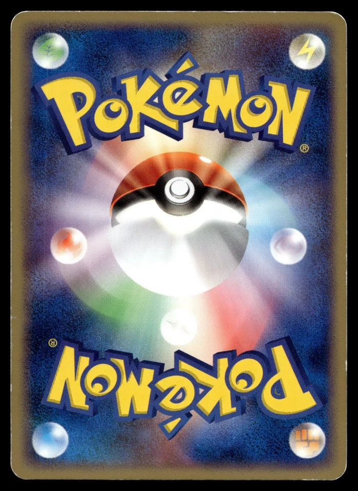 Magnemite 039/082 Flight of Legends - Image 2 of 2