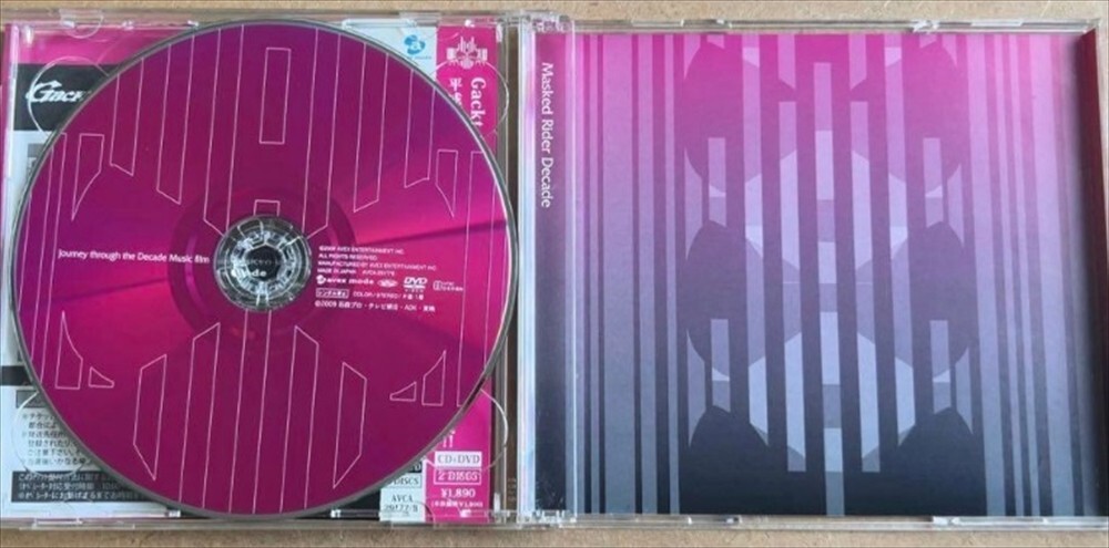 GACKT JOURNEY THROUGH THE DECADE CD AVEX ENTERTAINMENT KAMEN RIDER