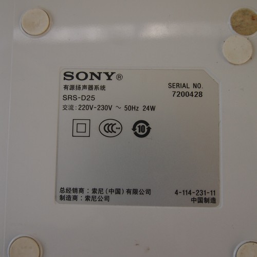 Sony SRS-D25 2.1 channel active speaker system gloss white 3.5mm AUX input - Picture 9 of 13