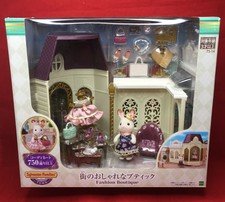 sylvanian families boutique fashion set