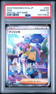 Iono Sar Psa 10 | eBay