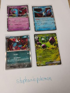 Japanese Pokemon Cards Holos Lot 2