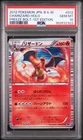 Pokemon Charizard Holo Freeze Bolt 012/059 1st Edition Japanese PSA 10 Gem Mint