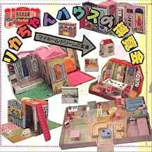 Licca chan House Museum Collection Book My Home Dream Rika 48727... book form JP