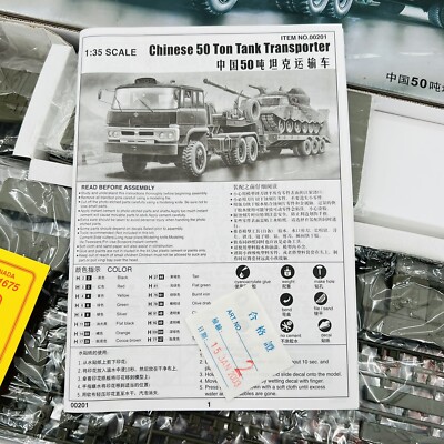 Trumpeter 1:35 Scale Chinese 50-Ton Tank Transporter Plastic Model