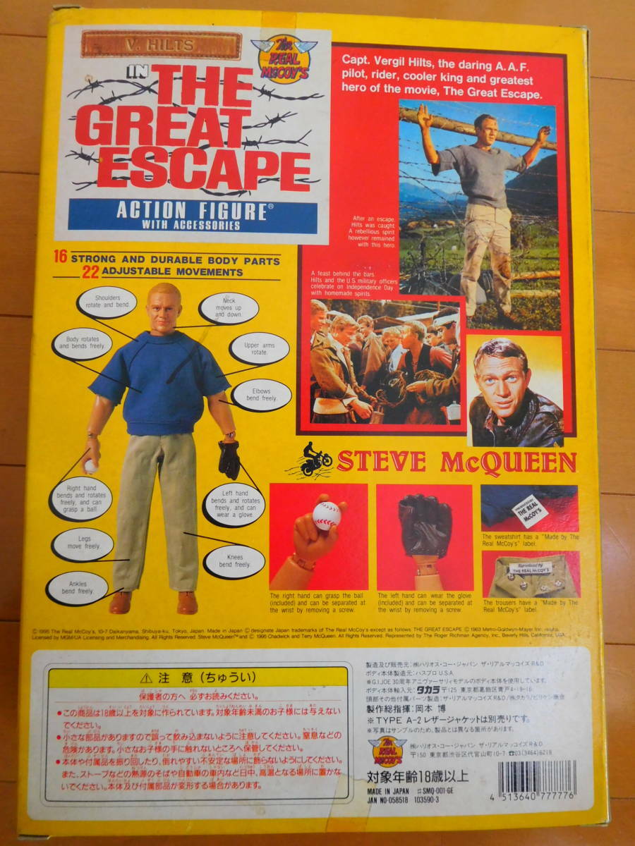 90s Steve McQueen The Great Escape 1st Figure The Real McCoys | eBay