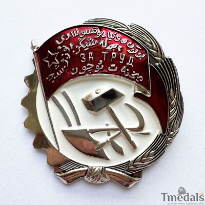 WW12 Soviet Order of the USSR ''Order of the Red Banner of the Uzbek SSR'', RARE
