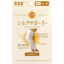 JAPAN KNEE HOT SILK SUPPORTER/SUPPORT LONG TYPE BEAUTY&HEALTH CARE