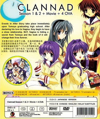 アニメ CLANNAD THE MOTION PICTURE [DVD] Import Amazon.com: Clannad: The Motion Picture : Kenji Nojima