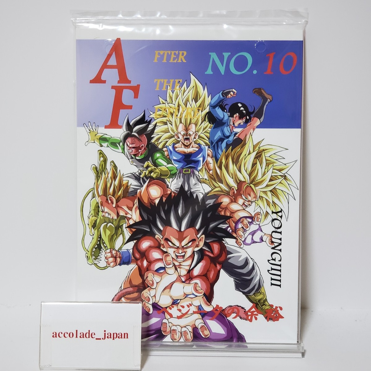 Dragon Ball AF After the Future Vol.10 Youngjijii monkeys A5/80P