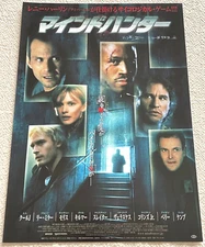 MIndhunters Renny Harlin LL Cool J Jonny Lee Miller Kathryn 2006 Movie Flyer