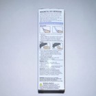 Salon Perfect 1 Minute Cure Gel Polish Blue Magnetic Effect MPN 44650BP — photo 3