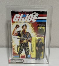 GI Joe 1985 Flint Triple Win MOC AFA 80