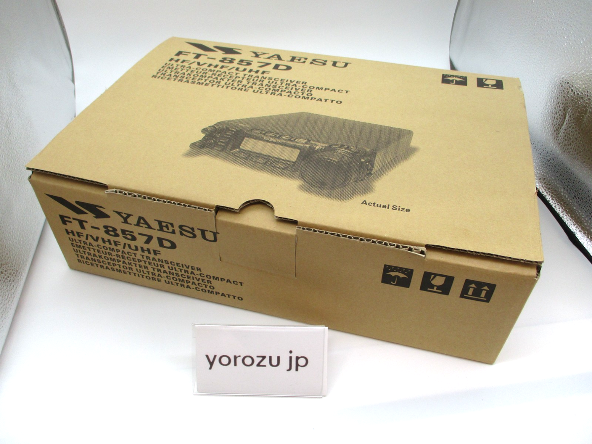 Yaesu FT-857D 100w HF/VHF/UHF 1.9-430Mhz All Mode Transceiver Ham