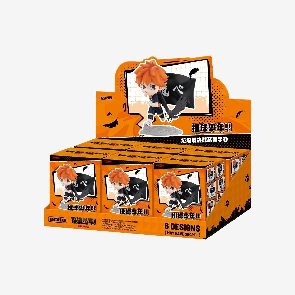 Set Of 6 Gong X Haikyu!! The Dumpster Battle Series Figures Blind Box Toys Gift