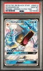 2019 POKEMON SM BLACK STAR PROMO HIDDEN FATES TINS #SM212 GYARADOS GX PSA 10