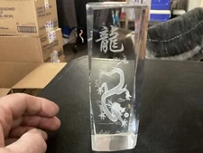Large Dragon w/Chinese Writing Laser Etched Crystal Glass Prism / Paperweight
