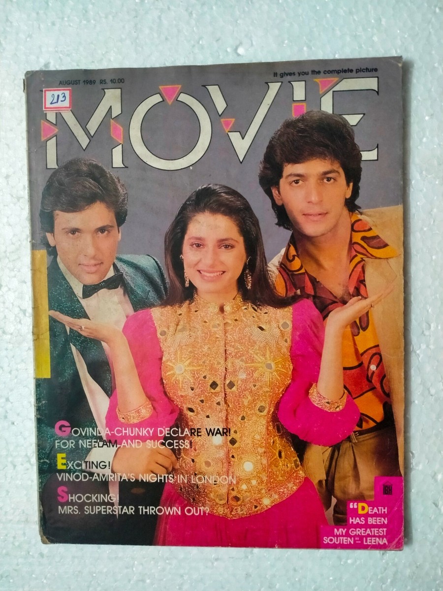 Joru Ka Ghulam Govinda Ka Govind Padmasoorya Actor (Indian