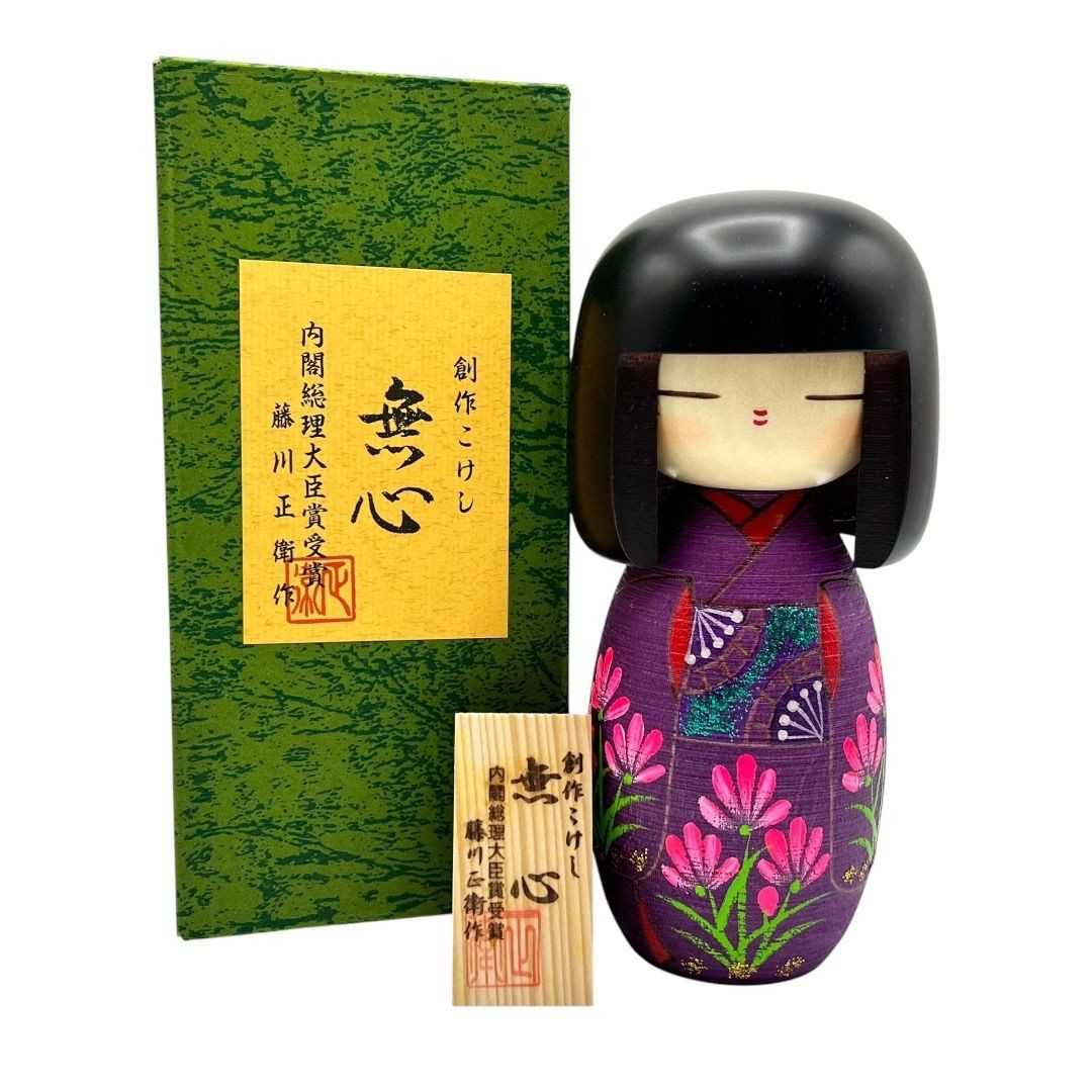 Fujikawa Crafts Kokeshi Mushin Giant Dogwood Collectible 15+ | eBay