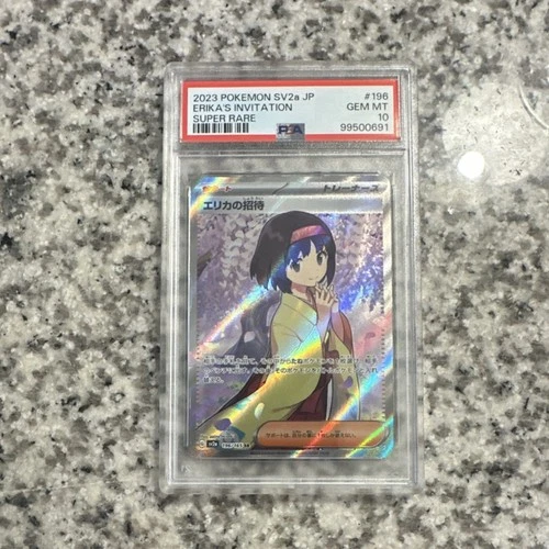 Pokémon Erika's Invitation 196/165 Sv2a Super Rare Holo PSA 10 Japanese 2023