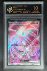 2025 Pokemon Cards CHN. Mew EX 185/151 SR RPA 10 (SAME AS PSA 10)