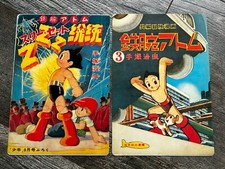 ASTRO BOY Retro Visual Shitajiki Pencil Board 2pc Lot Tezuka Osamu Atom Japan